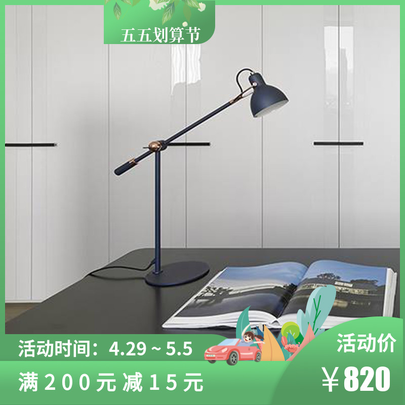 Nordic Pole Minimalist Student Eye Care Desk Lights Office Business Brief Bedroom Bedside Book Room Work Reading Desk Lights