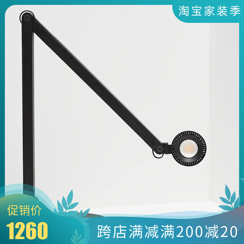 Italian designer modern simplified personality study bedroom plug-in charge eye guard reading folding rock table lamp