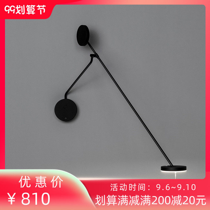 Nordic Grok designer long rod rocker personality simple sofa study bedside postmodern light luxury wall lamp