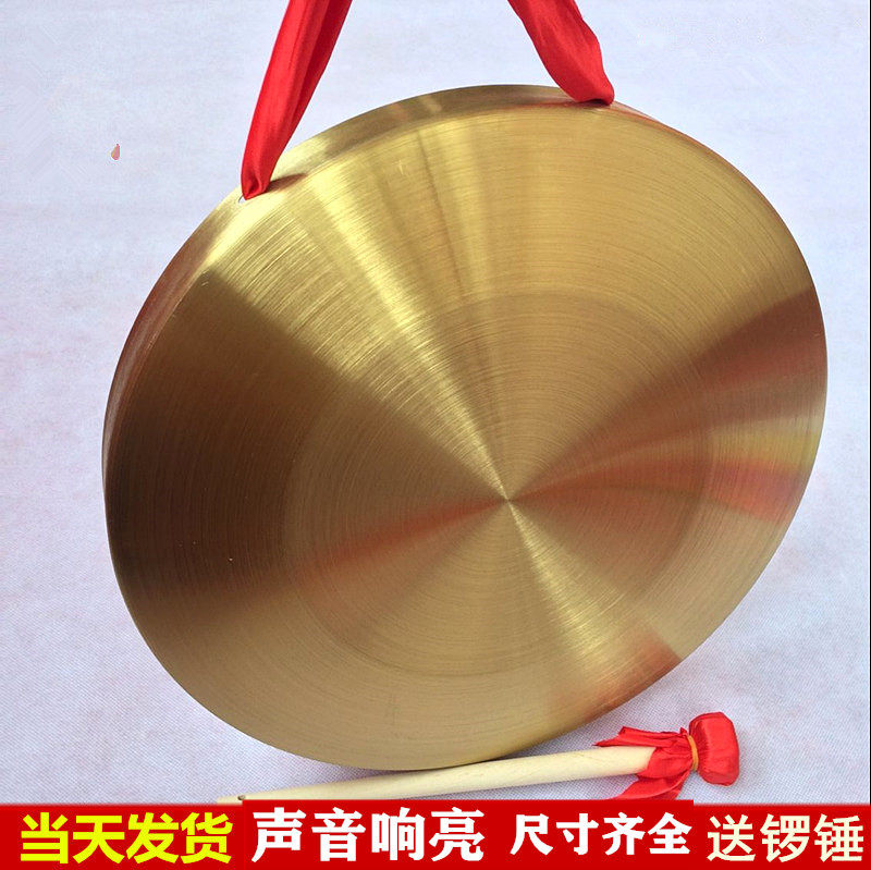 Flood control gong warning gong 30cm large gong gong 40 cm 50 cm three and a half sentence props musical instrument gong big gong copper gong