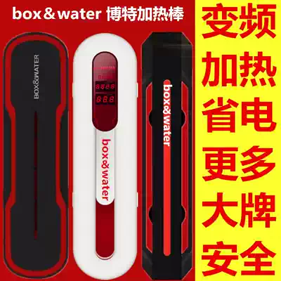 Bot heating rod frequency conversion carbon fiber red dragon integrated fish tank constant temperature rod explosion-proof fresh sea water power saving heater