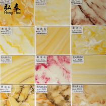 Transparent beautiful stone imitation Dali plate artificial Jade ceiling ceiling wall lamp post decoration material promotion