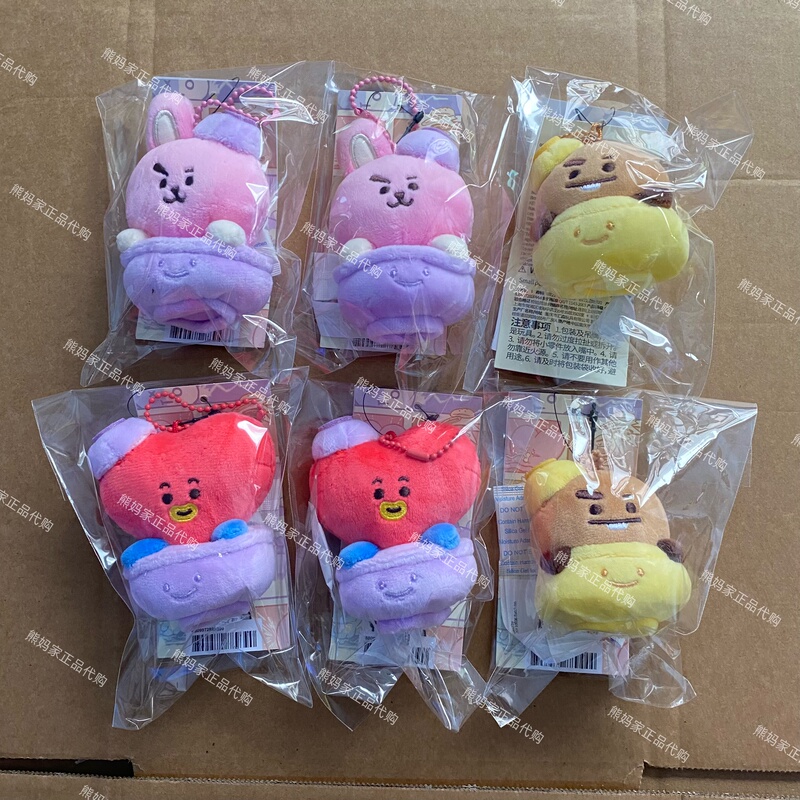 Bt21 Bts Kim Taehyung (Jimin) and Park Jimin Merchandise Cartoon Keychain Line Friends