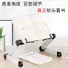 Multifunctional reading stand Reading stand Adult reading stand Portable book clip Foldable primary school student book clip Book back
