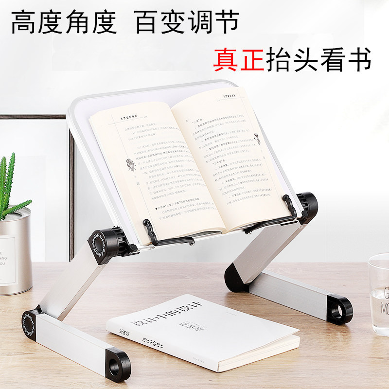 Multifunctional Reading Stand, Reading Rack, Adult Book Holder, Portable Book Clip, Foldable Book Holder for Primary School Students, Book Support
