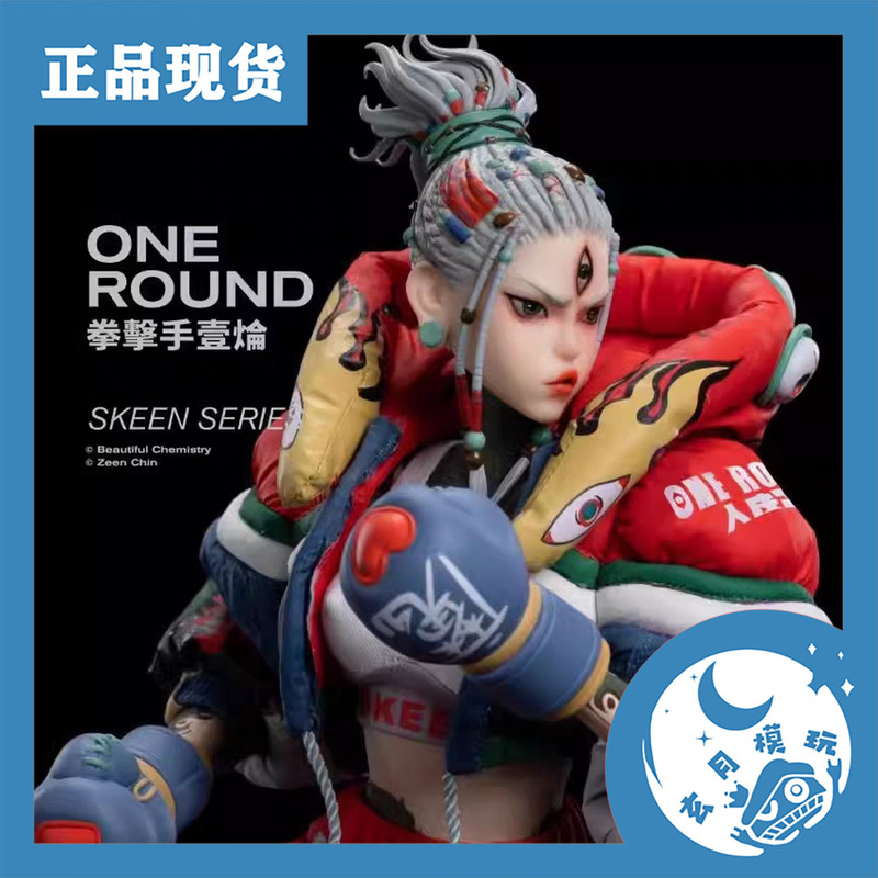 Xuanyue Model Toys Underverse Uv Ghost Punk Boxer 1/6 Movable Female Soldier Figure Xuanyue Model Toys Underverse Uv Ghost Punk Boxer 1/6 Movable Female Soldier Figure