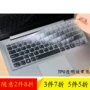 ✅ mới Air13IWL nhỏ 2018 bàn phím máy tính xách tay 13,3 inch màng bảo vệ bụi áo khoác của Lenovo bao gồm tất cả các phím tắt không pad dán phi phi sáng dễ thương tấm vải liệm phim hoạt hình - Phụ kiện máy tính xách tay miếng dán màn hình laptop