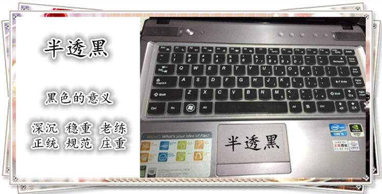 G40-70 bàn phím màng Lenovo z480 14-inch máy tính xách tay G410 G470 G475 G480 G485 G490 bảo vệ nhỏ mới I2000 S410p g400s 300 S41 Flex14 - Phụ kiện máy tính xách tay miếng dán laptop dell