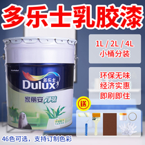 Polylac Milk Gel Paint Indoor Home Small Bucket White Color Interior Wall Wall Repairing Wall Lacquered Self-Brushed Paint Paint