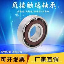 Luoyang LYC angular contact ball bearing 7007 7008 7009 7010 7011 7012 7013 P5