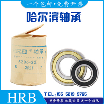 Harbin Bearing Great 6200 6200 6201 6202 6203 6204 6204 6206 6206 2Z 2RS 