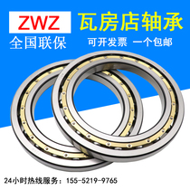 Domestic ZWZ Wafangdian deep groove ball bearing 6626M copper retainer 726M Size 130*190*19mm tile shaft