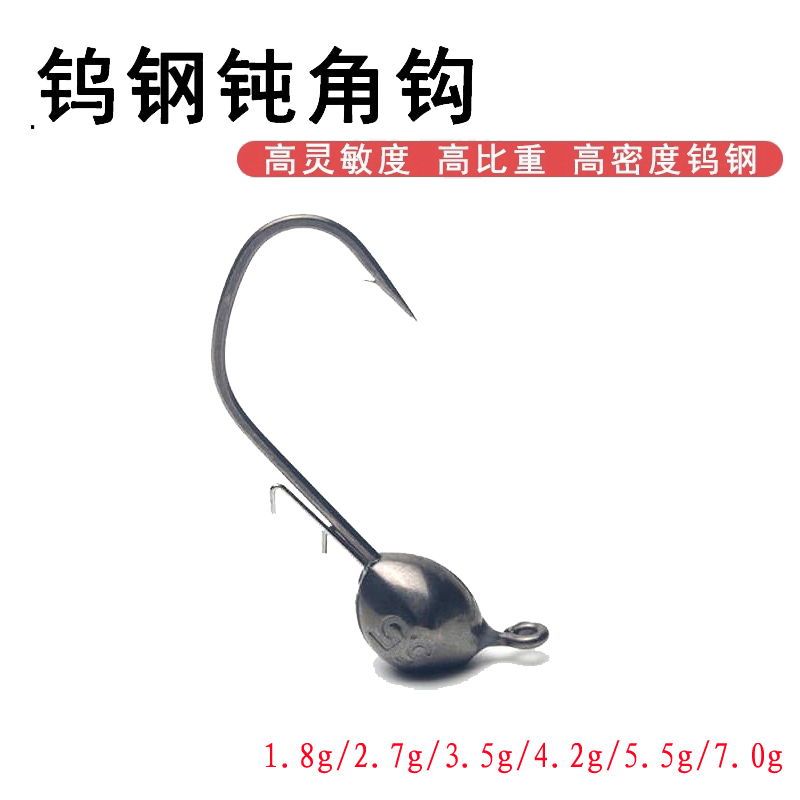 Tungsten Steel Blunt Hook, Ultra-Smooth Hook, Large Hook, Door-Shaped Hook, Lead Head Hook, Small Weight, Black Pit Fishing, Targeting Mandarin Fish and Bass, Lure Fishing