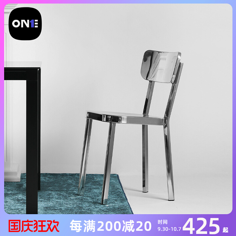 Outdoor dining chair metal stainless steel home balcony chair cafe backrest leisure chair modern minimalist wrought iron chair