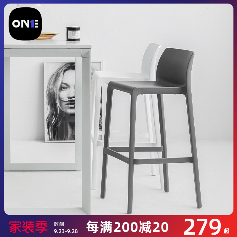 Nordic creative bar chair modern minimalist home net red ins bar stool cafe bar chair front desk high chair