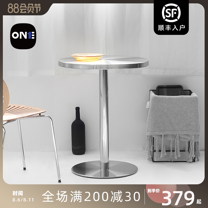 Outdoor Metal Stainless Steel Table Industrial Wind Home Modern Minima Small Household Type Table Café Negotiating Table And Chairs