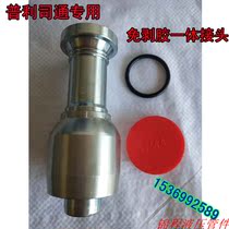 Bridgestone Peel-free 25*4 excavator original Integrated reinforced high-pressure hose buckle joint hydraulic pipe fittings