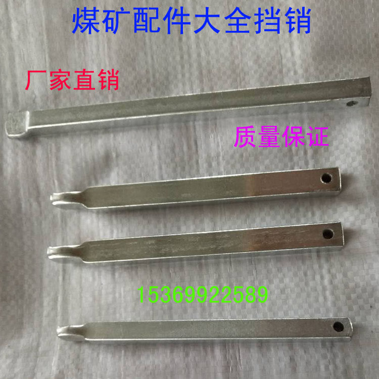 Coal mine with blocking pin hydraulic bracket connecting fitting conversion joint straight through elbow ball valve square lengthened retaining pin