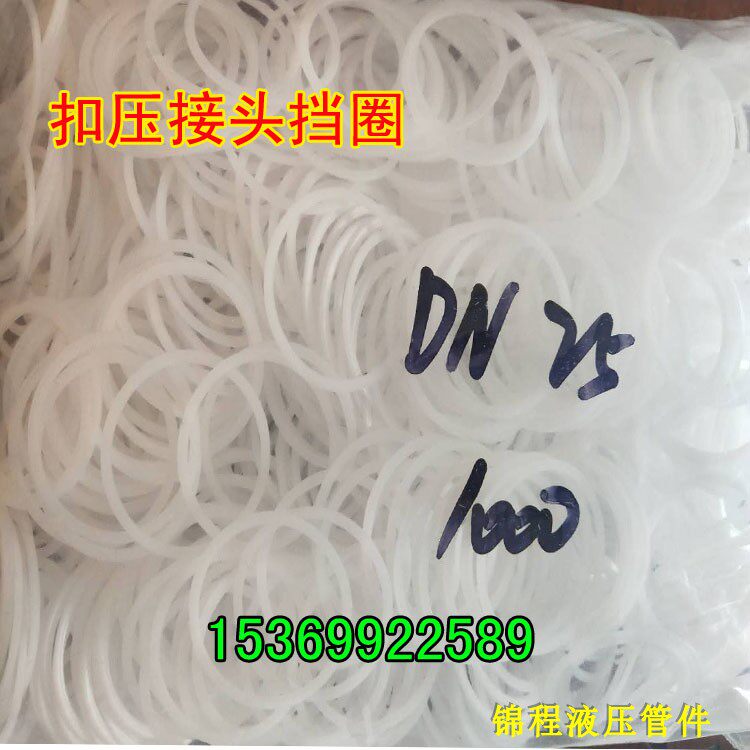Coal mine K-type joint sealing ring KJ25 DN25 Teflon gasket C type clasp quick joint sealing pad O-type C clasp