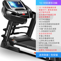 Lijiujia T910 treadmill household small folding ultra-quiet multifunctional electric indoor gym dedicated