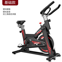 Shu Er Jian basic dynamic bicycle silent home exercise bike indoor sports pedal bike