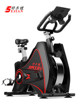 Shu Er Jian 806 dynamic bicycle indoor exercise bike super quiet all-inclusive sports bicycle gym bike app