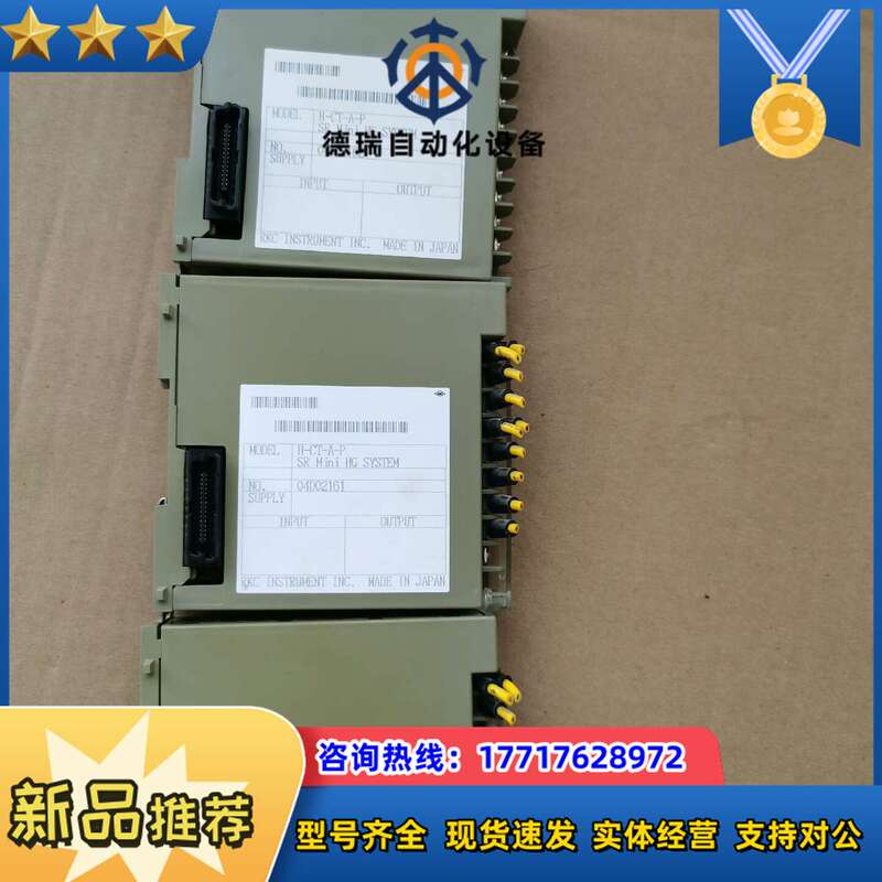 H-Ct-A-P Temperature Controller, Function Negotiation