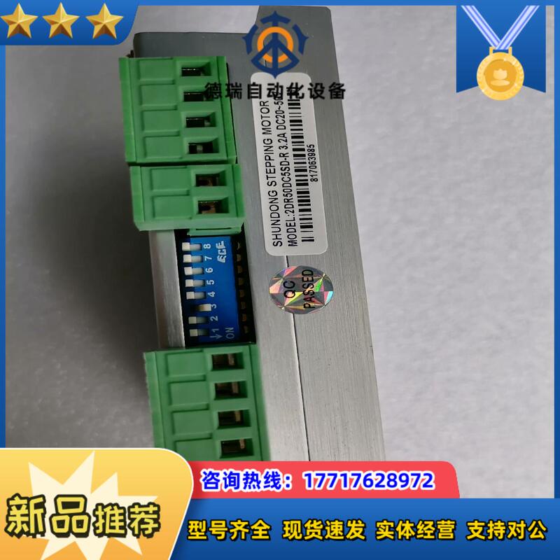 2Dr50Dc5Sd-R Shundong Stepper Driver 32A Dc20-5 Negotiable Price 2Dr50Dc5Sd-R Shundong Stepper Driver 32A Dc20-5 Negotiable Price
