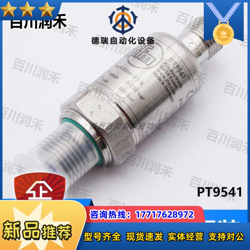 Ifm Germany Pt9541 Pressure Transmitter with Sturdy Stainless Steel Casing, Brand New Original Genuine Product, Negotiable Price