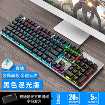 New inventory mechanical keyboard GEEZER GS1 orange white green axis 104 keys detachable handheld button without rush
