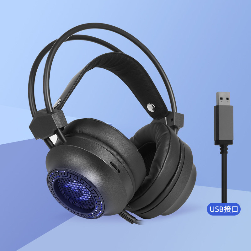 Chongxiang H-500 glow 7 1 headphones USB independent sound card audio discourse headset 7 1 virtual channel
