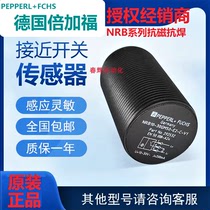 Original fitting double Gaffo close to switch NRB15 10 NRN20 NRN20 30-30GH50 30GM50-E2 30GM50-E2