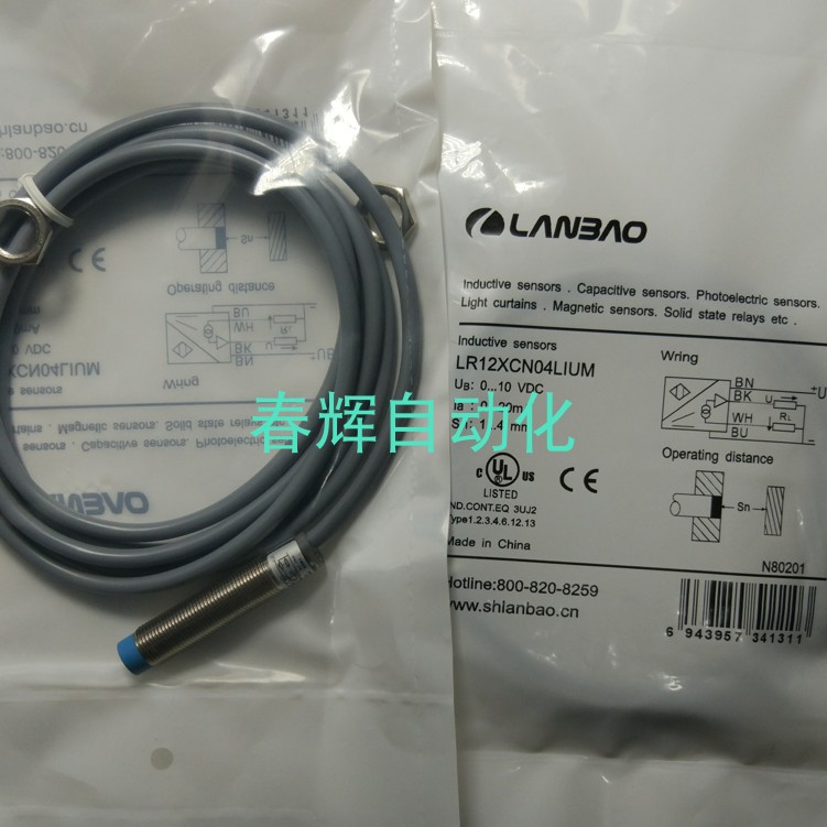 LR18XBN08DPCA-E2 LR18XBN08DPCA-E2 LR18XBN08DNCA-E2 original dress Lampel close to switch sensor