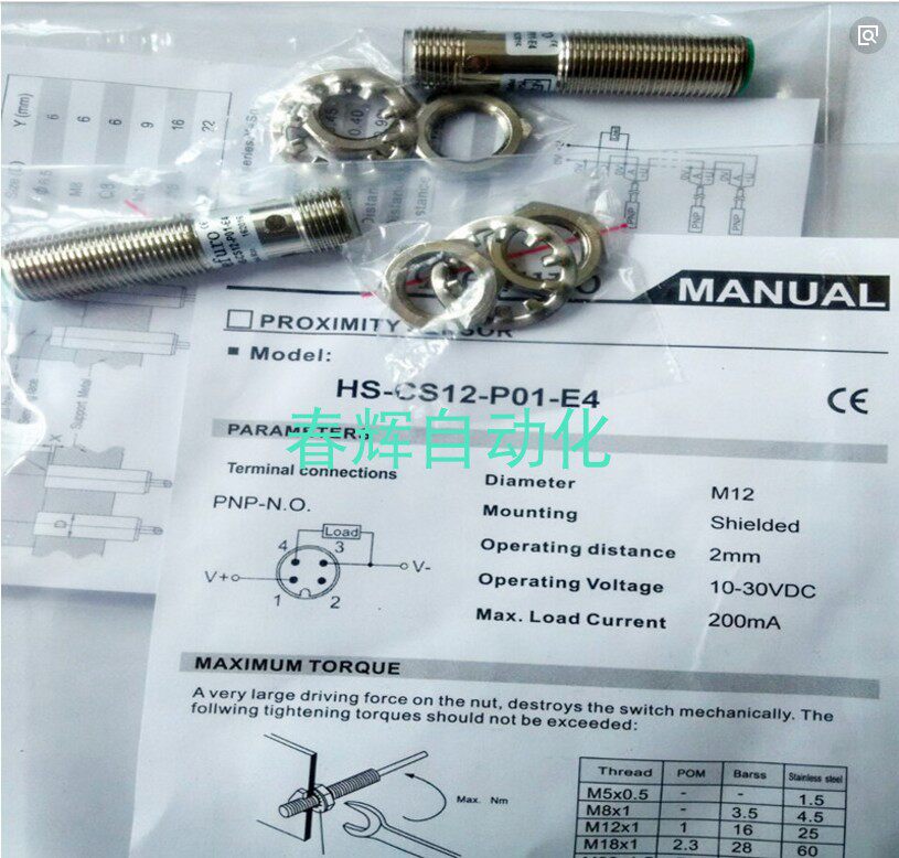 HSL-CS30-N01 HSL-CS30-N01 (N02P01P02) -E4 Devre temperature resistant close to switch sensor
