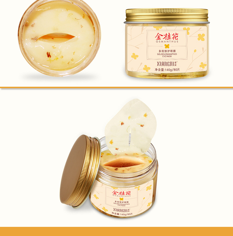 Toon Vàng Osmanthus Mặt Nạ Mắt Dưỡng Ẩm Mắt Túi Eye Pattern 140 gam 80 Viên Nén Nhẹ Nhàng Chăm Sóc Mắt kem mắt retinol