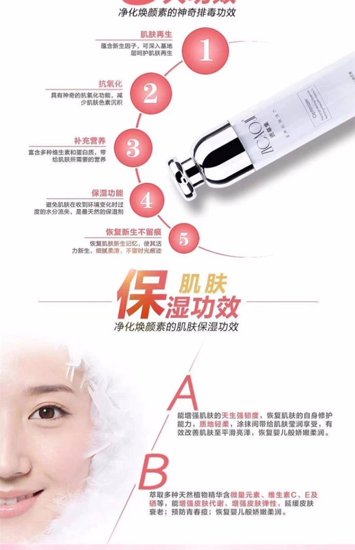 Zicai Purifying Huan Yan Toxin Facial Detox Cream Female Deep Cleansing Pore chính hãng Cream Massage Cleansing Cream