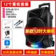 Loa âm thanh Xianke 15 inch vuông nhảy âm thanh ngoài trời di động cầm tay siêu cao máy nghe nhạc ngoài trời nhà K bài hát Loa siêu trầm Bluetooth với micro không dây - Trình phát TV thông minh
