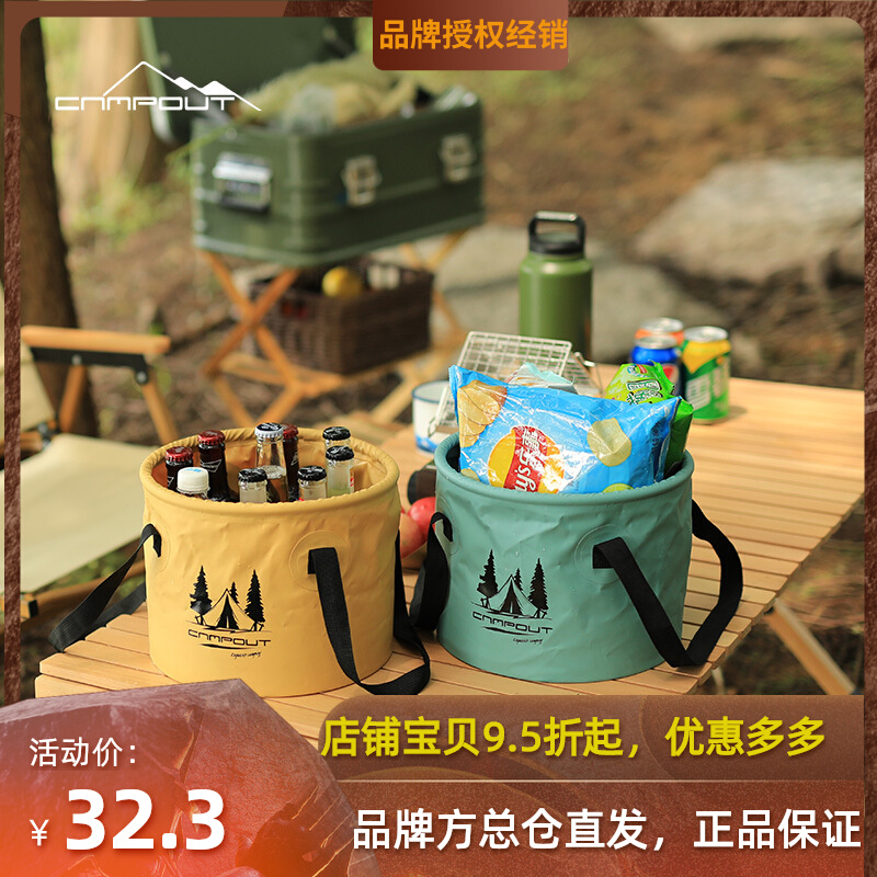 CAMPOUT Camping Fold Bucket Portable Wash Washbasin Footbasin Travel Fishing Bucket Wild Camping Water Bucket 10L