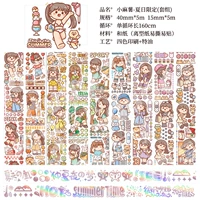 Тара, 2 шт, 160см