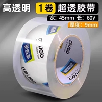 [Super Speasing] шириной 4,5 см*длина 60/1 объем