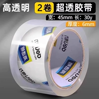 [Super Pour Gum] ширина 4,5 см*30/2 объемом в длину