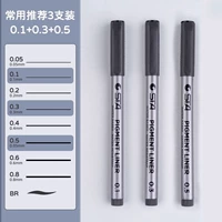 【3 Пакеты 】【 01+03+05 】【 Часто рекомендуется】