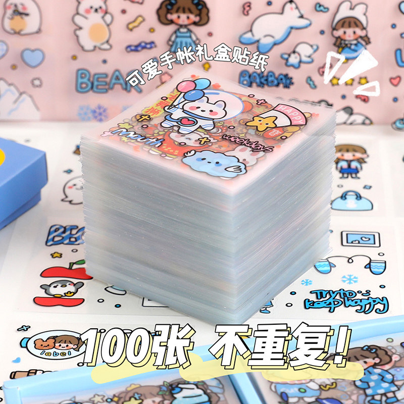 Paper Dyed 100 photos of cute cartoon paste Waterproof Transparent Pvc Stickler Gift Box Cute Girl Characters Hand Ledger