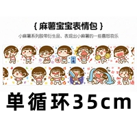 Сумка, тара, 35см