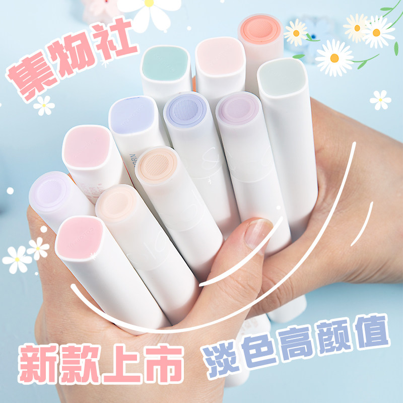 Episode Society Ultra Soft Head Fluorescent Pen Student Morandi Patron Eye Light Color Ensemble Large Capacity Suit Making Notes Hand Ledger-Taobao