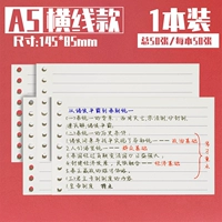1 книга [A5-Horizontal Line]