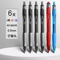 Смешанный цвет [6 пленок]