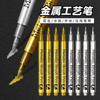 Metal Soft-Tipped Pen in Gold and Silver for Signing, Invitations, Calligraphy, Greeting Cards, Diy, Handwriting Practice, Soft Brush Pen, High-Gloss Elegant Pen