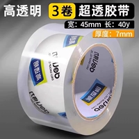 [Super Pour Gum] шириной 4,5 см*40/3 Объем