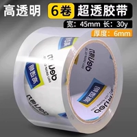 [Super Pour Gum] шириной 4,5 см*30/6 объем в длину